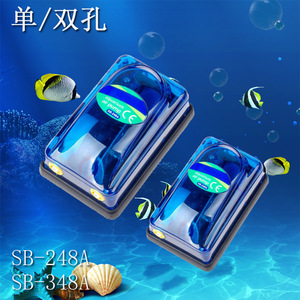 德国日本进口技术鱼缸增氧 松宝氧气泵 SB248A348A 松宝SB108 648