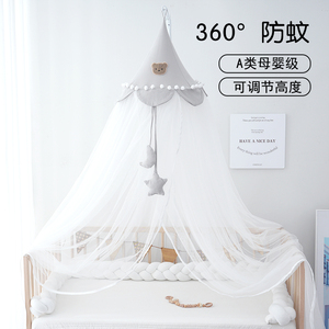 婴儿床蚊帐全罩式通用免打孔带支架杆落地儿童宝宝专用遮光防蚊罩