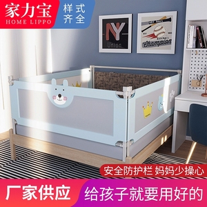 可垂直升降儿童床护栏 2米1.8米大床边栏宝宝升降床围栏