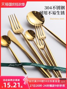 金色刀叉勺子四件套家用欧式不可爱西餐餐具网红牛排刀叉盘子套装