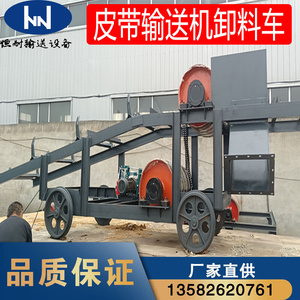 皮带机卸料车装置TD75II型煤矿卸煤移动卸料车带式输送带卸料小车