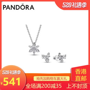 Pandora潘多拉闪耀花朵标本吊坠项链耳钉套装925银甜美