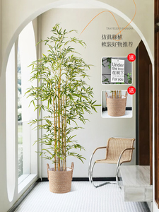 仿真竹子假绿植盆栽室内客厅落地装饰盆景摆件假竹子仿真植物造景