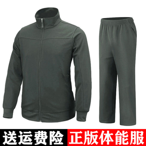 长袖体能服冬季跑步运动体能训练服秋季套装上衣长裤外套