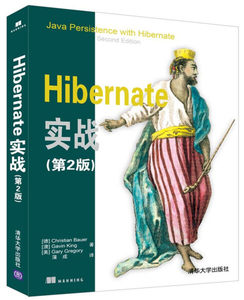 正版九成新图书|Hibernate实战（第2版）[德]Christian Bauer，[