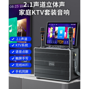 曼龙广场舞音响带显示屏幕移动k歌一体机户外卡拉ok视频音箱