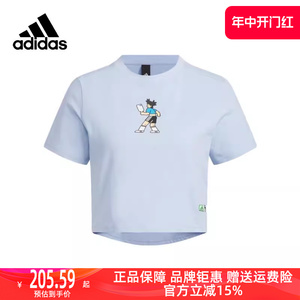 Adidas阿迪达斯2023冬季新款女运动休闲T恤HY2819