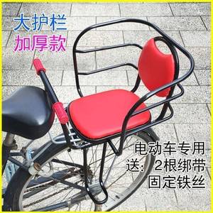 后座中大童后单车儿童安全坐坐垫优质加大自行车椅子后置座椅电动