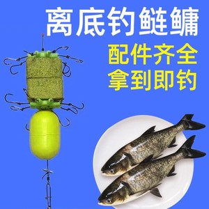 离底钓鲢鳙钩泡沫浮漂套装中通海杆浮球江河走水反底钓方块防挂底