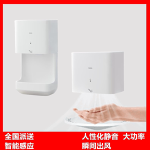 TOTO烘手器烘手机干手器自动商用感应冷暖风TYC123W TYC323MWF