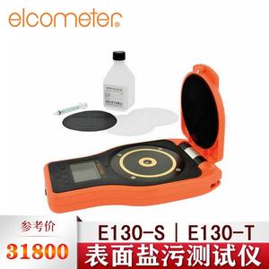 议价英国ELCOMETER易高E130-S表面盐污染测试仪可溶性盐