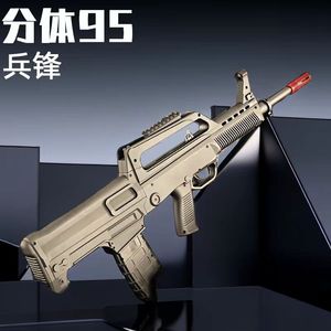 新款兵峰兵锋95式97式四代分体尼龙突击步枪成人男孩软弹CS玩具枪
