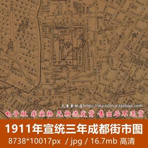 1911年宣统三年成都街市图 高清电子版老地图历史参考资料素材JPG