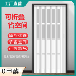 燃气验收临时门厨房pvc折叠门环保开放式卧室推拉门隐形隔断门