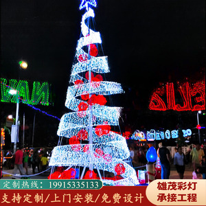 圣诞节LED圣诞树网红打卡商场幕墙灯饰画景区亮化户外灯光节定制