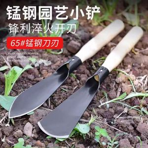 户外挖土神器锰钢种花挖野菜小铲子园林园艺铁铲小号种花养花工具