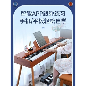 雅马哈88键重锤电钢琴数码电子钢琴家用便携初学专业级演奏