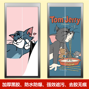 防水耐磨猫和老鼠电梯门贴纸装饰贴画一梯一户入户水井门自粘贴纸