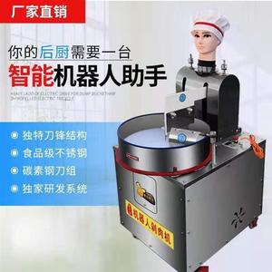 全自动机器人剁肉机商用仿手工剁肉馅机多功能剁辣椒机剁菜陷机器