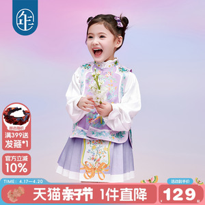 年衣童装女童春装马甲新款女孩新中式国风儿童亲子款唐装上衣