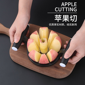 花式水果刀不锈钢快速分割去核工具火龙果片梨子大号切苹果块神器