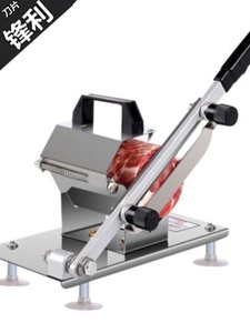 厂切削羊肉卷机器 家用小型手动羊肉片冻熟牛肉卷切肉机肉片器新
