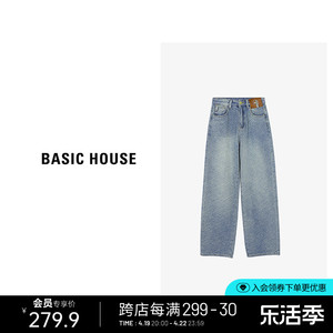 Basic House/百家好浅色高腰直筒阔腿裤春季宽松显瘦梨形牛仔女裤