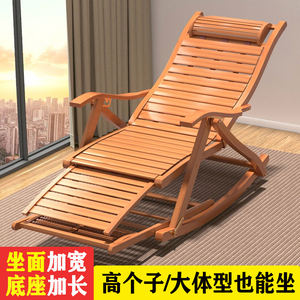 竹椅摇摇椅老人专用老年人躺椅竹子凉椅成人阳台家用户外结实夏天