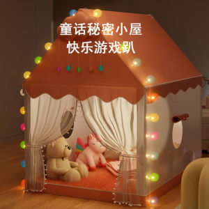 儿童帐篷室内公主玩具屋小女孩玩具女童家用分床睡神器六一节礼物