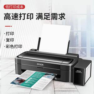 爱普生L130/L310彩色喷墨打印机墨仓式照片办公A4打印机家用学生