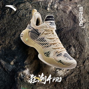 【要疯比赛同款】安踏狂潮4pro丨氮科技篮球鞋男鞋
