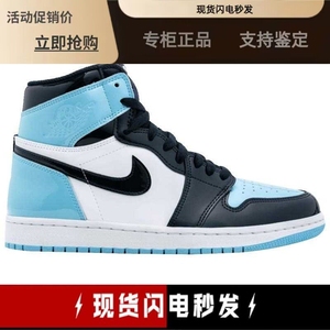 Air Jordan 1 AJ1 北卡蓝漆皮白蓝果冻全明星 CD0461-401