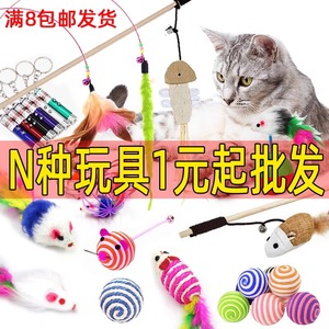 厂家批发宠物玩具猫咪自嗨解闷神器逗猫棒球耐咬猫玩具猫咪用品