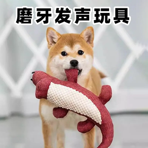 宠物狗狗磨牙鳄鱼造型发声玩具小型犬泰迪比熊博美小猫咪麻布用品
