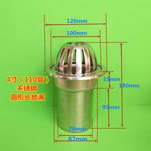 众齐卫通87型雨水斗不锈钢天台地漏天沟屋面雨水槽阳台落水斗75/1