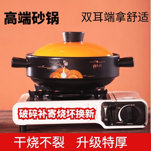 【慢生活】3.3升干烧不裂中式家用耐高温陶瓷炒菜砂锅煲汤炖汤