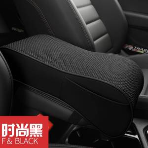 启辰R50 T70 T90 D60 T70X汽车改装扶手箱垫加高通用型中央扶手