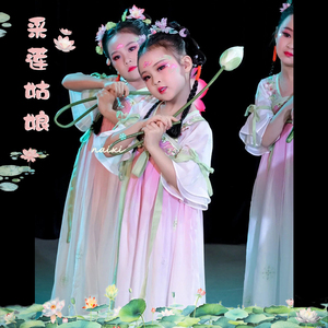 2024新款汉服女童舞蹈服采莲少儿古典舞中国舞荷叶舞蹈道具演出服
