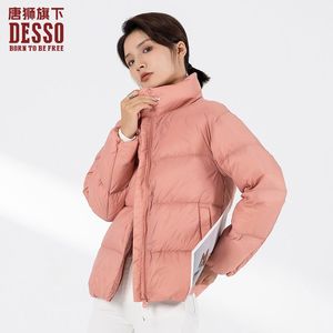 唐狮旗下Desso2024新款羽绒服女士短款宽松面包服显瘦轻暖冬外套