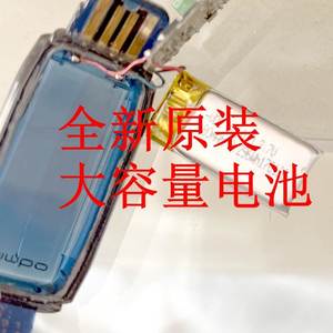 LJXH适用 乐心手环电池 腕带mambo1/2/3/5智能运动手环电池 电板
