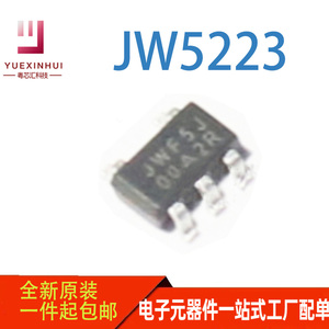 JW5223 杰华特 2A 2.5V-6.5V 1.5MHZ SOT23-5同步降压稳压IC