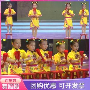 百家姓舞蹈服装儿童扇子表演套装国学诵读裙子国潮中国风戏曲演出