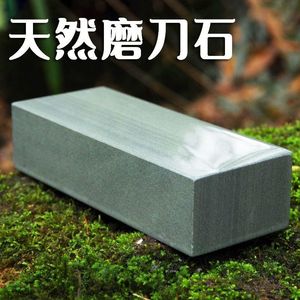 天然磨刀石青砂石1800目家用加大号磨刀石厨房专用磨刀器下铁快