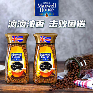 麦斯威尔 英国原装进口金咖啡100g瓶装速溶黑咖啡 办公室熬夜加班