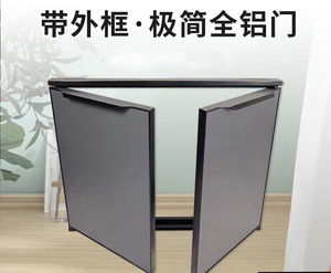 带框橱柜门自装碳晶全铝合金厨房灶台门板高光肤感衣柜门铰链安装