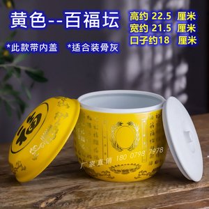 高度23厘米景德镇陶瓷器骨灰盅骨灰盒骨灰罐骨灰坛子防腐厂家直销