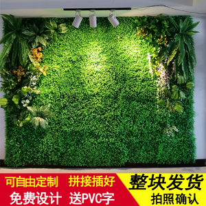 仿真植物墙绿植墙面装饰形象背景假花墙户外门头阳台塑料草坪遮丑