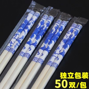 青花瓷一次性筷子批发商用家用饭店结婚专用高档卫生筷子独立包装