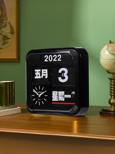 台湾Fartech华奇智能翻页钟简约时尚桌面创意家用万年历客厅时钟