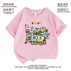 大眼蛙Keroppi可洛比青蛙衣服男女儿童纯棉童装短袖T恤衫2024新款
